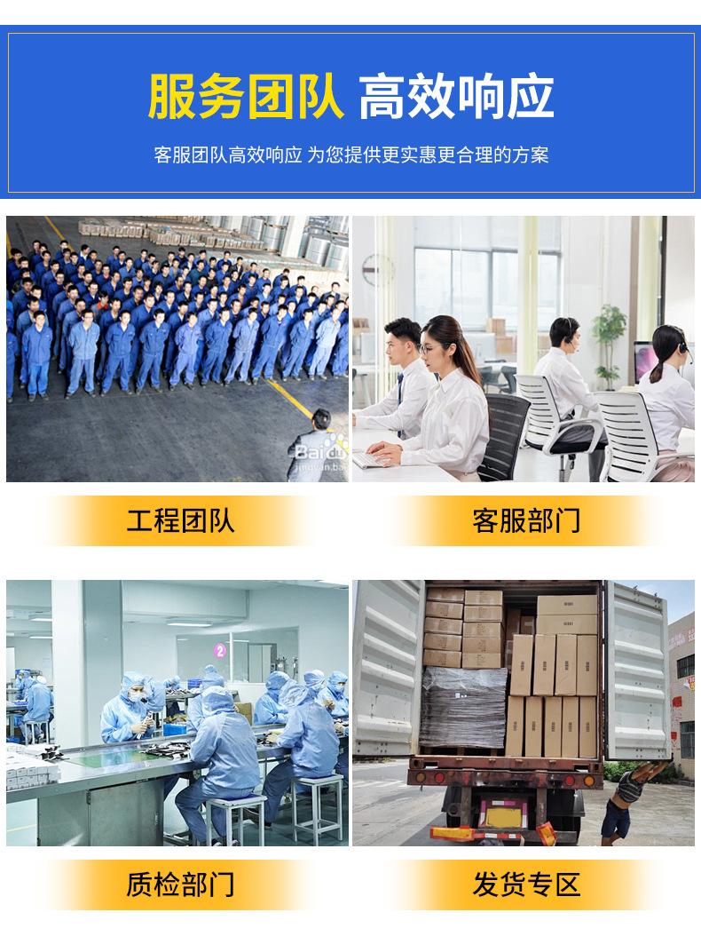 详情_15.jpg