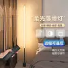 Iluminação ambiente minimalista em simples luminária de piso LED nórdica para sala de estar e quarto, luminária de mesa de chão, luminária de proteção para os olhos de canto de cabeceira