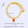 Tienda de oro con pop flash de oro francés antiguo, cuentas disco, pulsera de corazón rojo, nueva joyería para mujer, pulsera