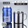 Vaso para Enjuague Bucal de Acero Inoxidable, Vaso Sencillo para Cepillado de Dientes con Asa, Vaso para Enjuague Bucal de Entrenamiento Militar, Vaso Portátil para Cepillado de Dientes, Vaso de Agua para el Hogar