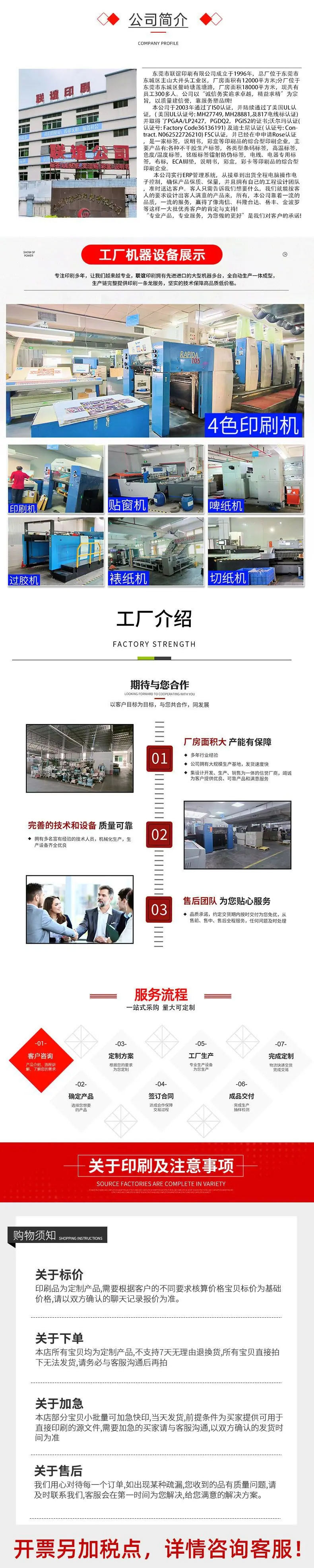 天地盖首饰盒4