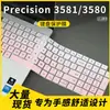 Película Protetora de Teclado e Capa de Poeira Adequada para Laptop Dell Precision 3581/ 3580 de 15,6 polegadas