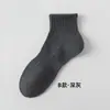 Calcetines Largos Sin Costuras para Hombre para Todas las Estaciones, Color Sólido, Absorbentes de Sudor, Resistentes a Olores, Transpirables, de Media Pantorrilla, Calcetines Cortos de Algodón Deportivos para Primavera y Verano al por Mayor