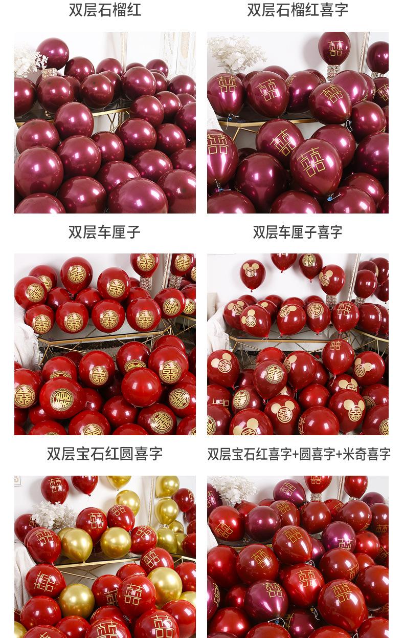 气球_14.jpg