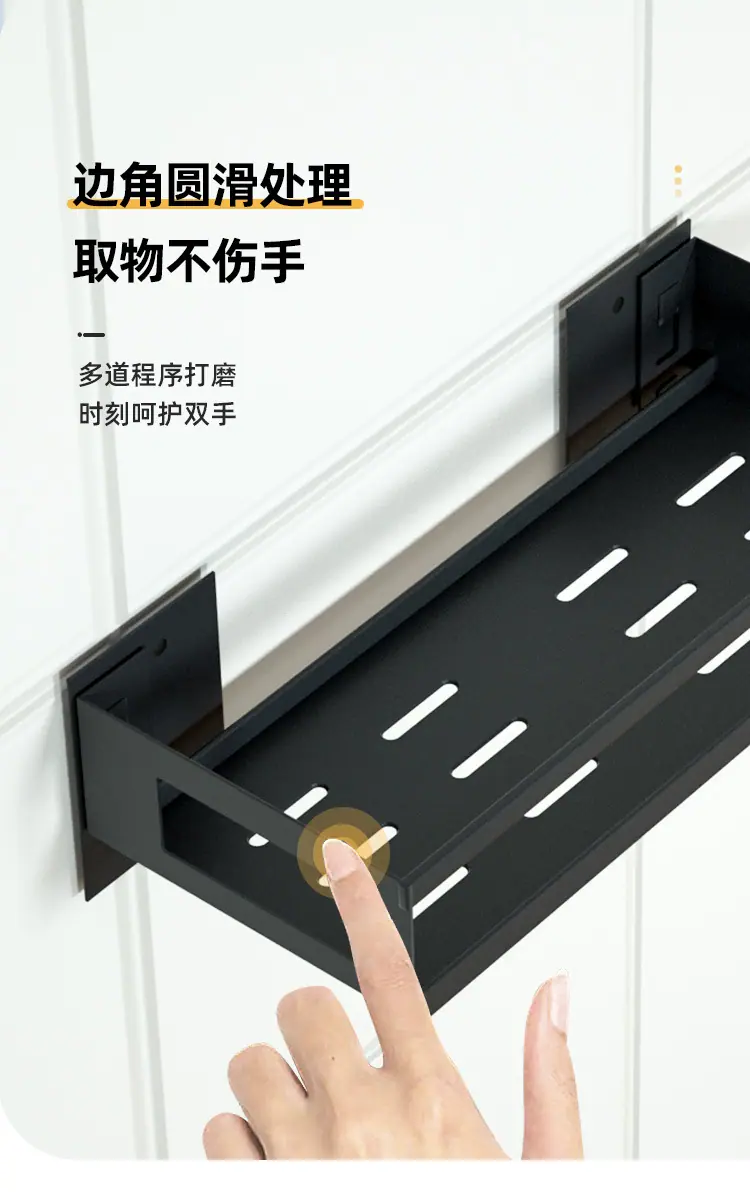 钢板调味架_09.jpg