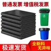 Bolsas de Basura Negras Grandes, Engrosadas, para Contenedores de Basura Grandes, Sanidad, Uso en Exteriores, Bolsas de Plástico para Hoteles, Uso Comercial, Extra Gruesas, Tamaño Grande