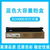 Aplicável à Sharp C2621R cartucho de toner C2622 2651 4081 cartucho de tinta MX- 60CT Toner C3121 3581