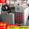 Línea de producción de tuberías de plástico PVC 630 400-800, extrusora de tuberías de suministro de agua, equipo de bajante de suministro de agua.