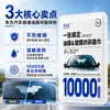 Toallitas Húmedas Limpiadoras de Película de Aceite en Cristales de Coche, Limpieza Impermeable, Eliminar Película de Aceite, Toallitas Húmedas Netas, Desengrasar Interior de Coche, Interior de Ventana de Coche