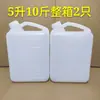 Jarra de plástico, cubo de plástico 1L (2 jin), 2,5 litros (5 jin) Barril de vino de 5 kg, barril de aceite, barril de agua, jarra de aceite, jarra de vino de plástico, Qishi Huaishi