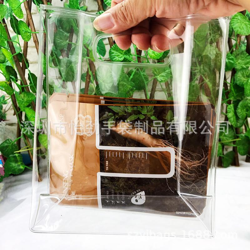 美容产品包 透明化妆包