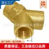 En stock grado industrial estándar americano 2 rosca NPT conector en T de tres vías conector de tres vías de cobre conector neumático de tres vías