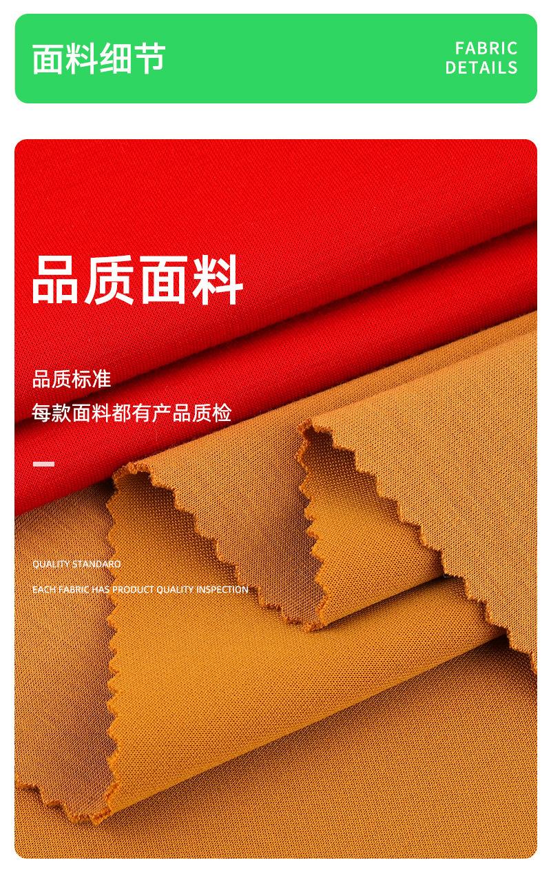 详情页_04.jpg