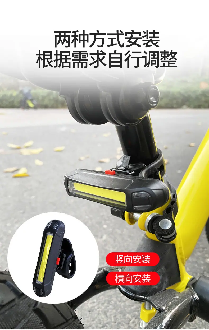 防水骑行尾灯
