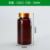 Botella cápsula de plástico transparente 60ml-300cc botella para empaque de tabletas botella dividida para líquido y sólido botella para cuidado de la salud de mascotas