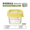 Caixa de Suplemento Alimentar de Vidro para Bebê, Cozinhável no Vapor, Resistente a Altas Temperaturas, Copo Cheio 240ml, Caixa Selada para Armazenamento Congelado, Especial para Cozinhar Ovos no Vapor
