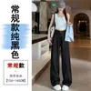 Traje de mezclilla nuevo estilo primavera, pantalones de pierna ancha fluidos, pantalones rectos casuales de cintura alta ajustados