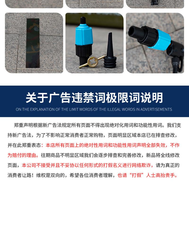 详情_12