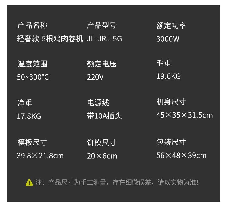 详情_14.jpg
