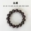 Transmisión en vivo estilo popular Fanghua tipo fragancia floral incienso mezclado cuentas hierbas medicinales chinas naturales pulsera de mano en stock entrega directa de fábrica