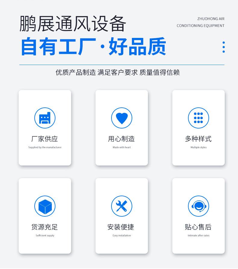 排烟风机_04.jpg