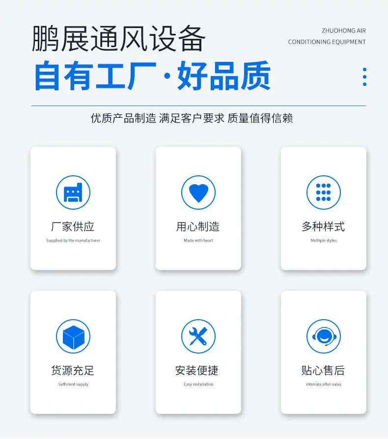 镀锌板风管_03.jpg