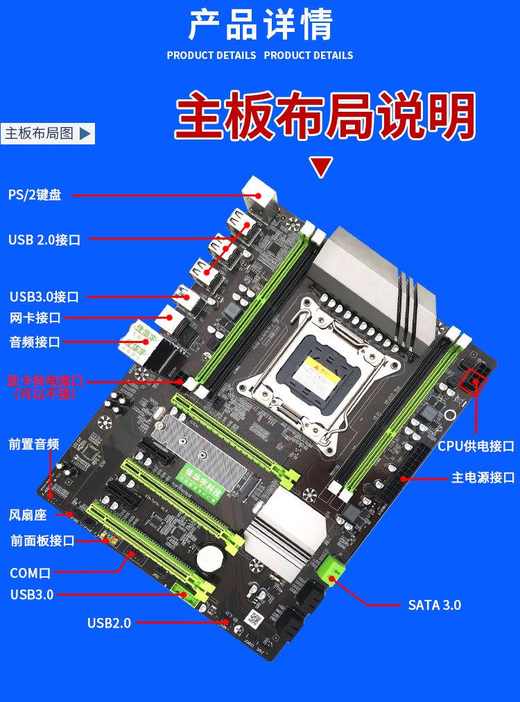 KX79Tv6详情页_07.jpg