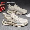 Zapatos de Hombre de Tireta, Zapatos Deportivos, Nuevos Zapatos de Malla Hueca Transpirables de Verano 2026 para Hombre, Zapatos Deportivos Casuales para Correr para Hombre m
