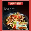Ingredientes para Barbacoa SF de Nanjing Brochetas de Cordero Semiacabadas Brochetas Combinadas Kebab Brochetas Pequeñas Aro para Hot Pot Brochetas Yakitori