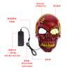 Productos calientes transfronterizos cicatriz de calavera Máscara de un ojo Halloween el horror Máscara luminosa Fiesta máscara de fantasma