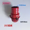 Acessórios para Bomba d'Água a Gasolina Cabeça Vermelha Bomba d'Água Autoescorvante Válvula de Pé/Válvula de Retenção 2 Polegadas 3 Polegadas 4 Polegadas Válvula de Fundo de Ferro Cabeça de Aspersão
