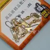Zhao Tai Gong Tipo B Conector de Cobre Cobre Puro Acero Inoxidable Alta Calidad Anillo de Conexión de Doble Seguridad Accesorios para Equipo de Pesca Equipo de Pesca