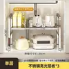 Estante de almacenamiento retráctil de acero inoxidable para debajo del fregadero de la cocina, estante de gabinete, estante de almacenamiento, estante para ollas multifuncional, forma redonda