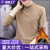 Outono Inverno Pelúcia Dupla Face Base Camada Masculina Média Gola Alta Camiseta Versátil Espessada Quente Roupa Íntima Manga Longa Masculino