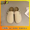 Mules Planos Casuales Tipo Birkenstock Fáciles de Poner Novedad Primavera/Verano 2025 Muy Populares Mules Cerrados para Exteriores para Mujer