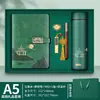 Set de regalo de cuaderno