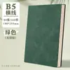 Caderno de Couro de Ovelha Logotipo Personalizado Fábrica Couro Macio Bloco de Notas de Escritório Notas de Negócios em Relevo Caderno de Reunião Personalização