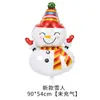 Globo de aluminio de Navidad venta caliente transfronteriza decoración de vacaciones de Año Nuevo alce muñeco de nieve molino de viento globo de Navidad