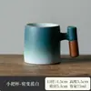 Taza de Cerámica con Cambio Gradual de Color de Madera Taza de Café Taza Maestra Estilo Japonés Rústico Taza de Té Retro con Cambio de Horno Casero Taza de Cata