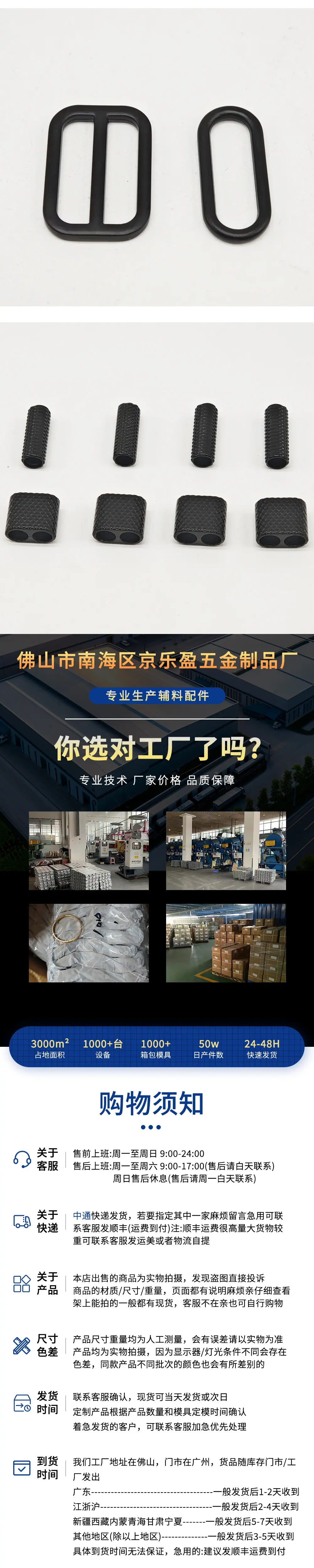 合金6分20mm扁线日字扣旦扣组合箱包手袋压铸内衣三档松紧调节扣6分20mm扁线日字扣旦扣组合箱包手袋压铸合金内径三档松紧调节扣