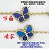 Versión Alta Fábrica CNC V Oro Trébol de Cuatro Hojas Pulsera de Cinco Pétalos Flor Delgada Baño Grueso 18K Regalo para Novia Cumpleaños Trébol de la Suerte 1 Significado