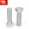 Venta Directa de Fábrica Punto de Venta Liberación Rápida Acero al Carbono Grado 8.8 Ecológico Zinc Azul y Blanco Exterior Hexagonal Rosca Completa Tornillo Gb5783