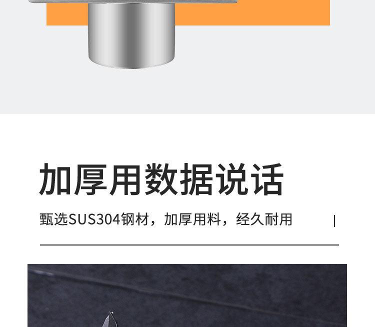 隐形方地漏_18.jpg?x-oss-process=image/format,png