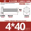 Tornillos de Acero Inoxidable 304 de Cabeza Hexagonal Exterior Tornillos de Cabeza Hexagonal Pernos Tornillería Tornillos M2M3M4M5M6M8