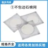 Malla de Amianto Borde de Malla Aislamiento Térmico Malla Calor Alcohol Malla Calentamiento Alcohol 12.5cm 15cm 20cm Para Calentador de Alcohol Calentamiento Uniforme Malla Hierro