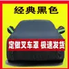 Producción directa de fábrica de sedán tipo V80V90C tour público SAIC Chase Iveco ropa para coche funda para coche funda impermeable para coche