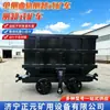 Veículo de Mineração Basculante de Grande Capacidade com Descarga Lateral, Veículo de Transporte com Descarga Lateral para Mineração Subterrânea