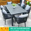 Mesa y Sillas Tejidas de Cuerda Estilo Nórdico Mojia para Exteriores, Patio, Jardín, Mesa de Aleación de Aluminio para Terraza al Aire Libre, Mesa y Sillas de Cuerda para Ocio