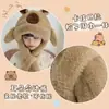 Gorros Infantiles con Orejas Móviles, Bufanda y Gorro de Felpa de Invierno Integrados, Gorro Cortavientos y Cálido con Protección para Orejas de Bebé para Niños y Niñas