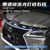 Tenxinrui es adecuado para luz de techo de coche modificada, foco, reflector con accesorios exteriores de bloque de arenisca clara